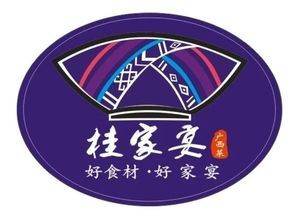 Guijia Yan (Xianhong Branch)