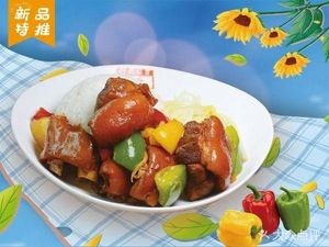 Lingli Fast Food (Xianhu Branch)