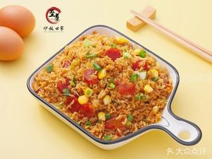 Zhi Zun Fried Rice Family (Jin Zhi Yuan Branch)