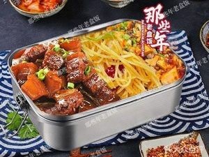 Those Years Old Boxed Meals (Qingxiu Branch)
