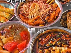 Luo Zu (Fuxing Night Market Branch)