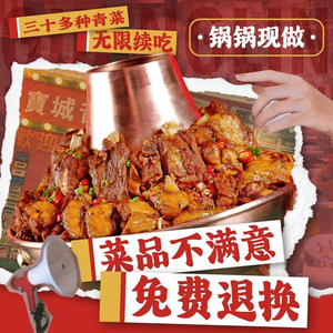 Guangling Big Shrimp Hot Pot Chicken & Frog (Xianhong Branch)