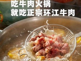 Haishang Xian (Dongmen Seafood City Branch)