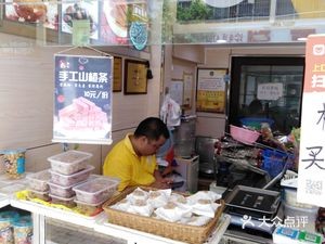 Li Fei Chestnuts (Xianhong Branch)