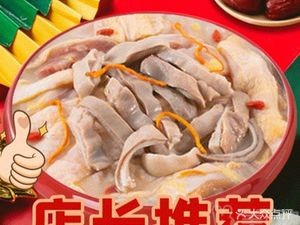 Authentic Chao-Shan Pig's Trotter Chicken (Xianhong Branch)