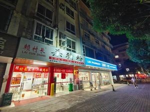 Lai Cunzhang Pork Rice Noodles (Branch 199)