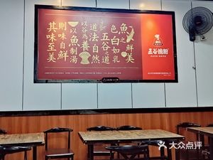 Wu Wei Caotang · Wugu Yu Fen (Xianhu Branch)