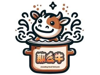 So牛·Freshly Sliced Beef Hot Pot Buffet (Xianhu Branch)