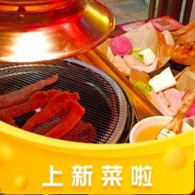 Zhu Huang BBQ Beer House · Wood-Fired Meat & Craft Beer