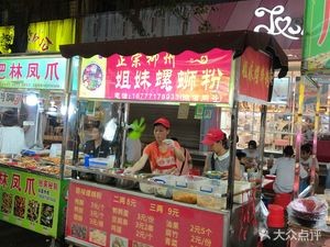 Authentic Liuzhou Sister Snail Rice Noodles