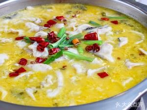 Stone Pot Sour Cabbage Fish