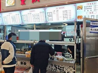 Chongqing Noodles