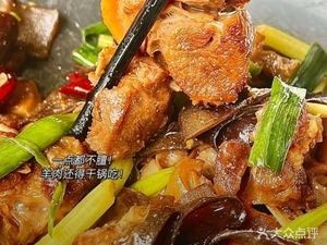 丘府黑山羊(仙葫分店)