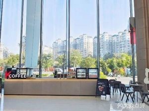 Nanning Exhibition Center KCOFFEE (Convention Center Building Branch)