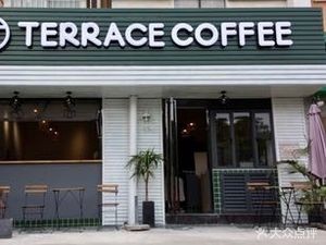Tres Coffee (Yuexiu Road Branch)
