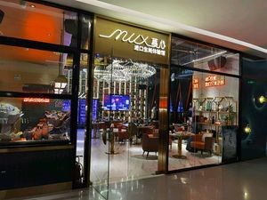Muxin Imported Oyster Experience Hall (Exhibition City Commercial Center Branch)