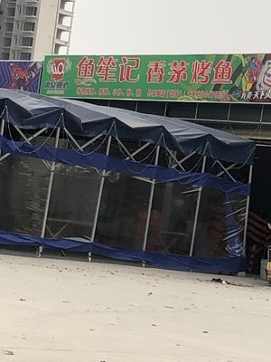 Yu Sheng Ji Xiang Mao Kao Yu (Bazhai Road Branch)