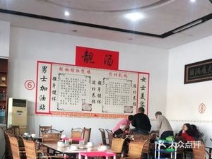 Shanglin County Imperial Special Pig's Intestine Chicken