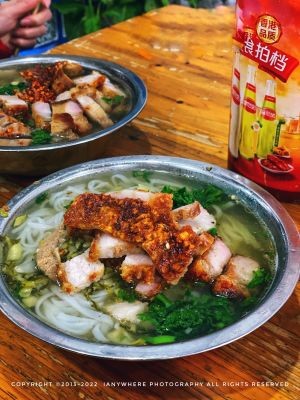 Binyang Special Roast Pork Rice Noodles