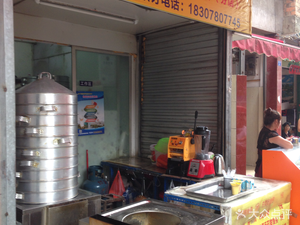 Nongji Old Dough Steamed Buns (Yanxi Road Branch)