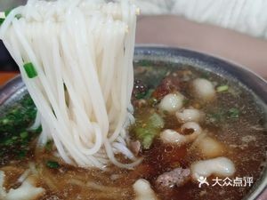 Chef King Rice Noodle Shop