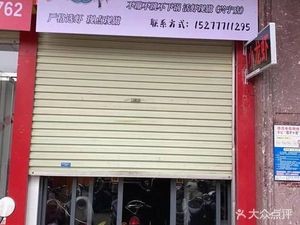 Qi's Lobster Restaurant (Xingning Branch)