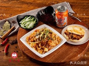 Qin Xiao Shuang Cold Noodles and Meat Sandwich