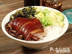 Longjiang Pork Trotter Rice