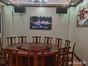 Minghui Ethnic Grand Dining Hall