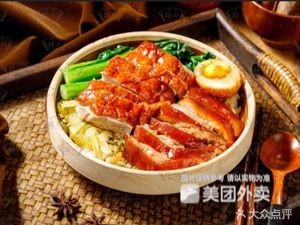 Chaohui Longjiang Pork Trotter Rice (Xingdong Road Branch)
