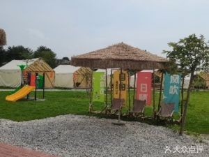 Xingye Lake Outdoor BBQ · Whole Lamb (Shili Hua Hui Branch)