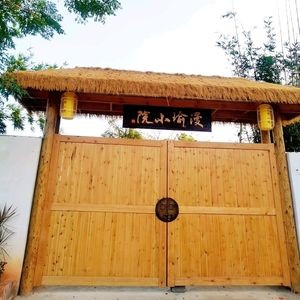 Manyu Garden · Yuan Shi Whole Lamb Roast