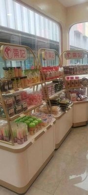 Li Fei Chestnut (Wuyue Plaza Store)