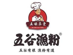 Wugu Yu Fen (Wuyue Plaza Store)