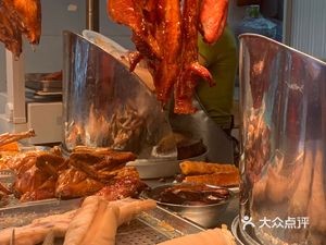 Bo Bai Li Shifu Roast Goose (Jiangyu Century Plaza Golden Street Store)
