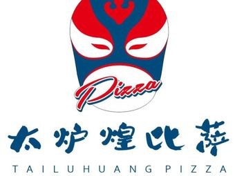 Tai Lu Huang Western Restaurant (First Outlet Store)