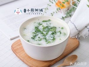 Xiao Xiong Porridge Shop (Wuyue Plaza Store)