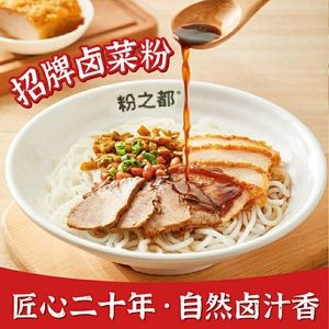 Noodle Kingdom (Store 006 Fengling Chun Tian)