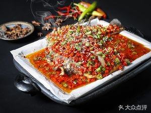 Da Wan Food