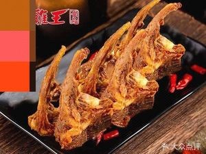 Chicken King Salted Food (Fangling Branch)