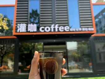 Guan Ka Coffee