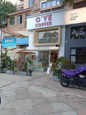 OYE COFFEE (Fengling Shanyu City Store)