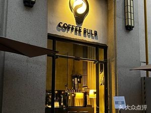 Dengdan Coffee · COFFEE BULB (Ronghe Park Avenue Huafu Branch)