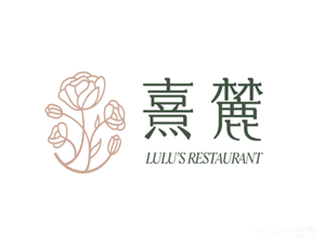 Xilu Restaurant (Lin Feng No.1 Store)