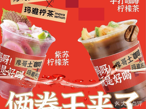 Liao Ge Earth Coffee (Changyue Alley Store)