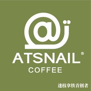 Snail Coffee (Wangxiang Store)