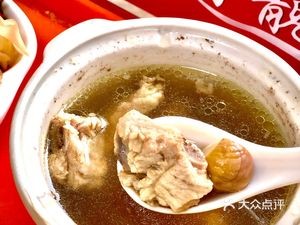Family Nourishing Soup & Nutritious Meal Set