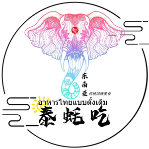 Tai Ao Chi