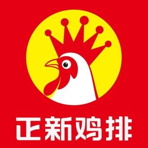 Zhengxin Chicken Cutlet · Fried Chicken & Barbecue (Nanning Jinxiang Store)