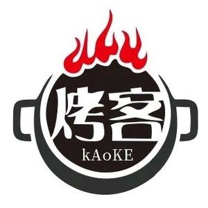 Kao Xiao Er Camping Team Building Picnic Barbecue Ingredients One-Stop Service